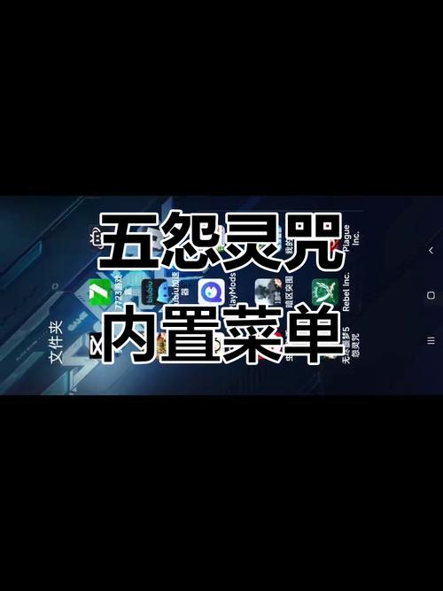 欧卡模拟3内置MOD菜单最新缩略图