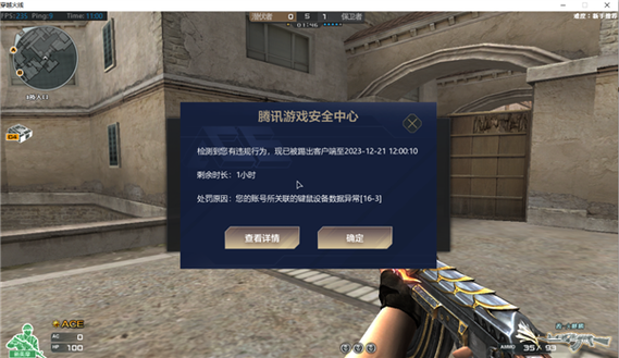 穿越火线免费秒玩入口