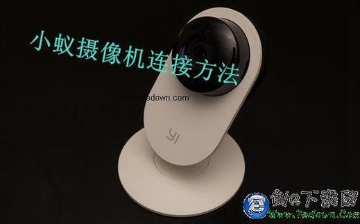 小蚁摄像机老是离线怎么办游戏截图