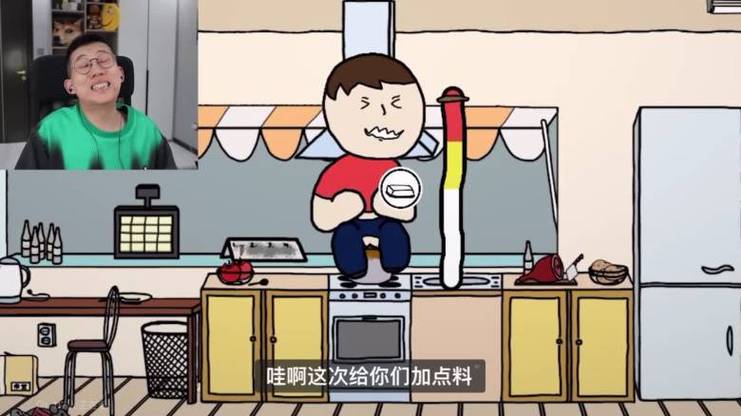鲤鱼ace玩大便模拟器图标