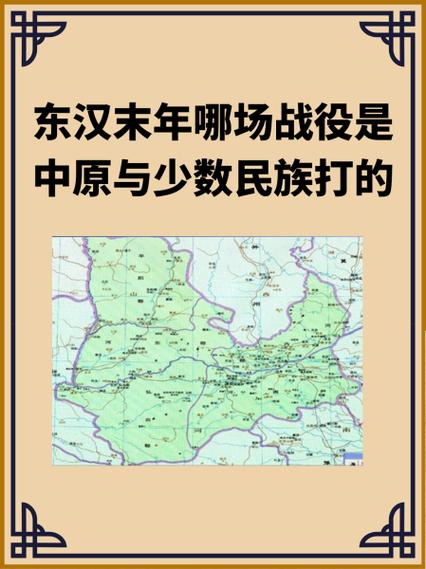 司隶是哪里图标