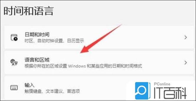 如何关闭系统自带的输入法图标