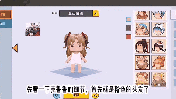 迷你世界鼠标用不了怎么办图标