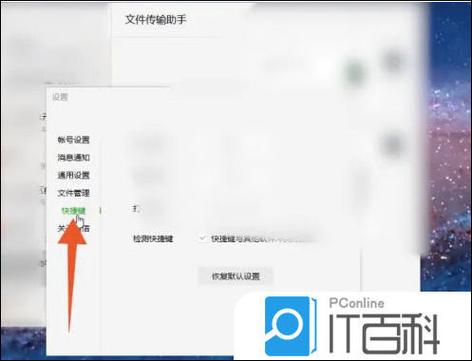 苹果电脑上微信二维码怎么识别缩略图