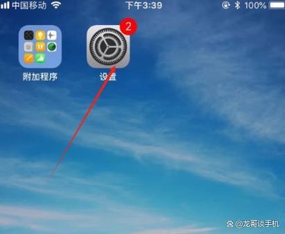 苹果手机版本低无法更新系统怎么办缩略图
