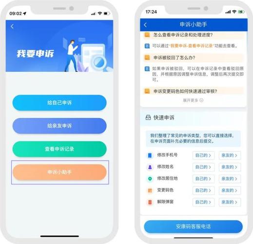 美团外卖如何申诉图标