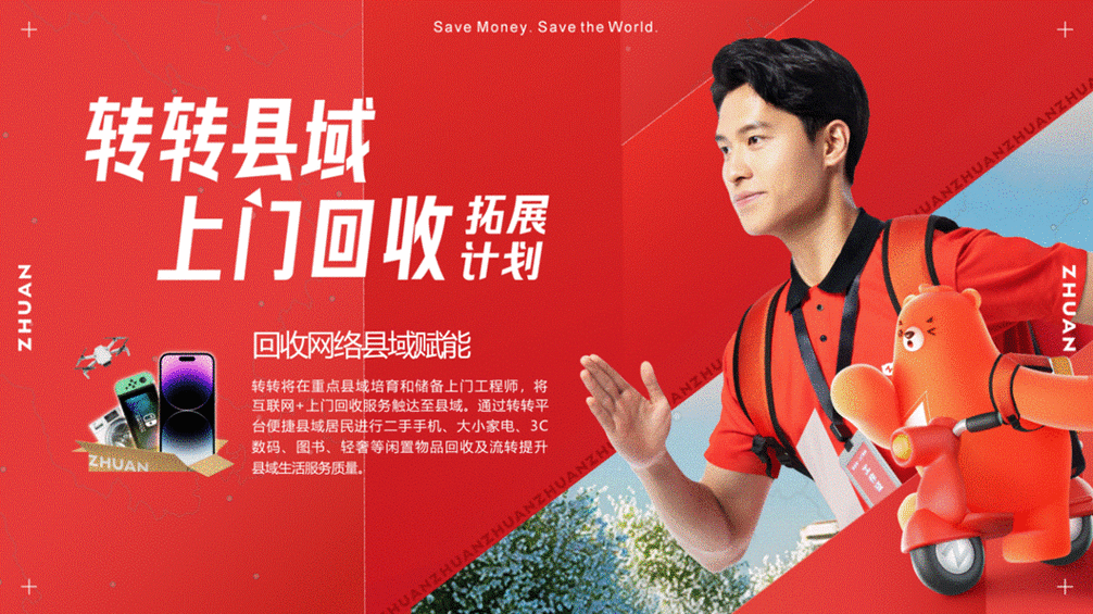 怎么把百度网盘的资源转到迅雷游戏截图