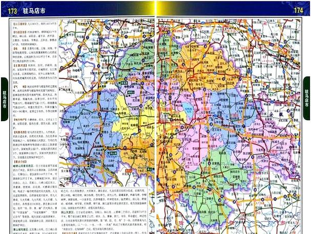 河南交通地图2025版图标