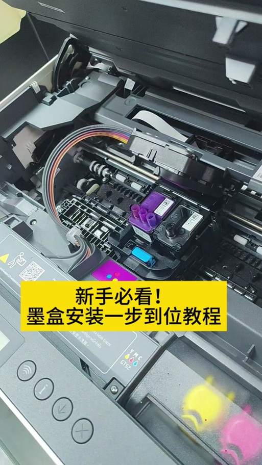 兄弟打印机墨盒复位教学图标