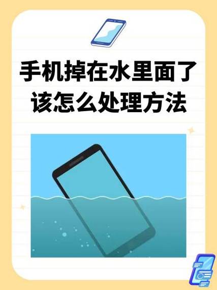 手机进水了屏幕一闪一闪怎么办图标