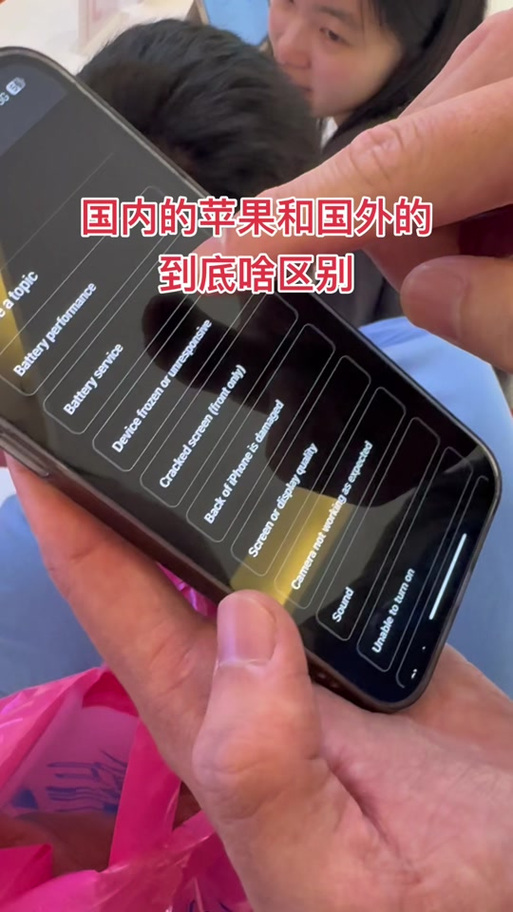 在国外买的苹果手机在国内能用吗图标