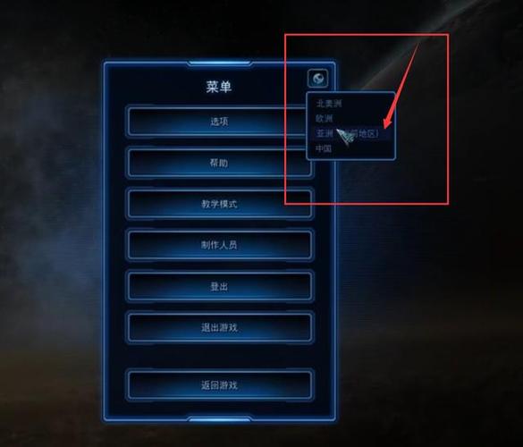 星际争霸2代码怎么用图标