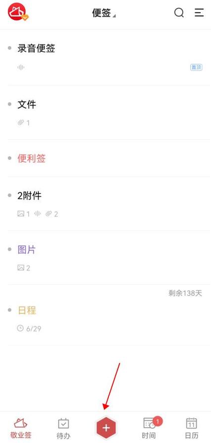 oppo手机拍照转换文字图标