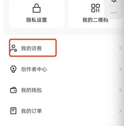快手访客会显示几次吗图标