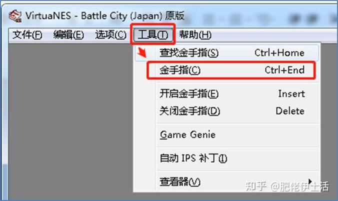 手机fc模拟器怎么用金手指