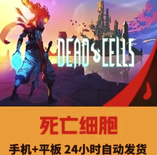 重生细胞新dlc怎么去图标