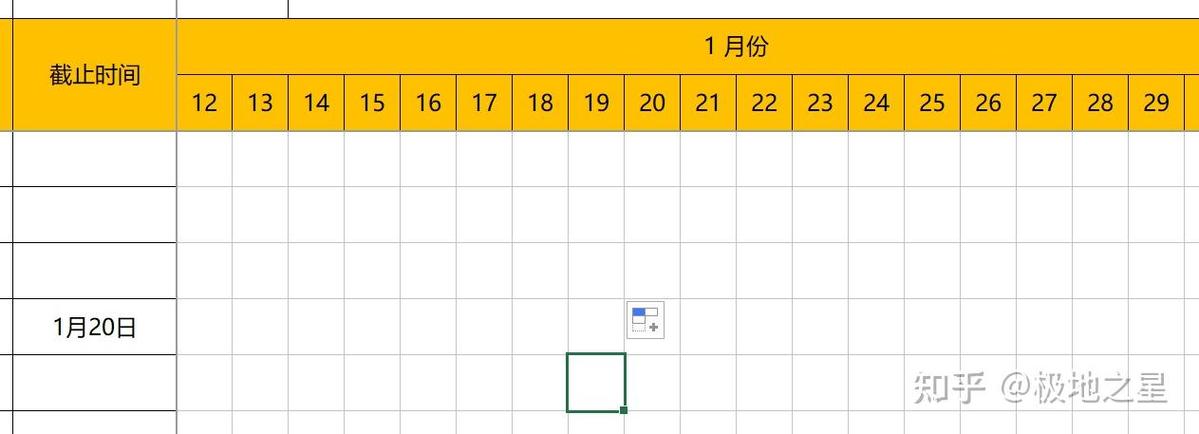 表格填充颜色的示例游戏截图