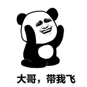 别人说带我飞怎么回答游戏截图