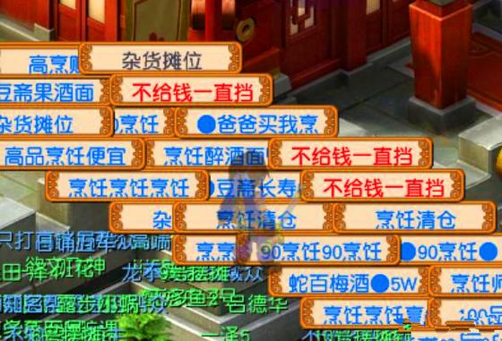 藏宝阁摆错价格被秒可以申诉找回吗游戏截图