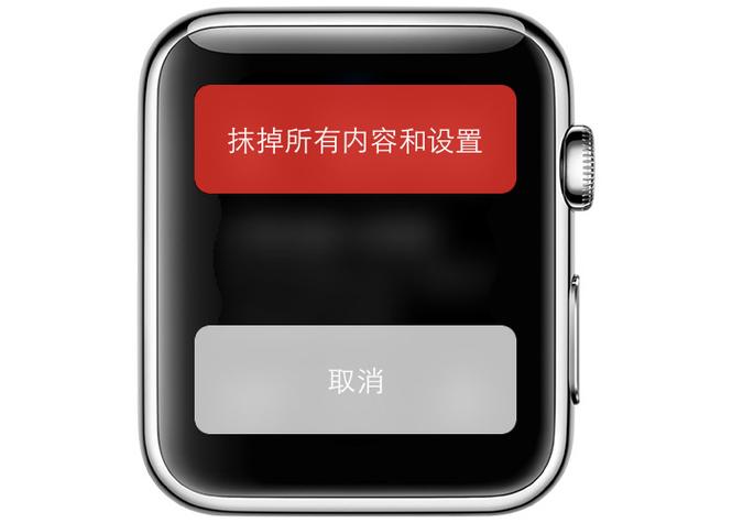 iwatch解绑