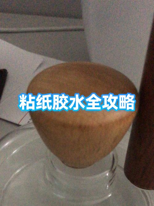 没有胶水两张纸怎么粘在一起图标