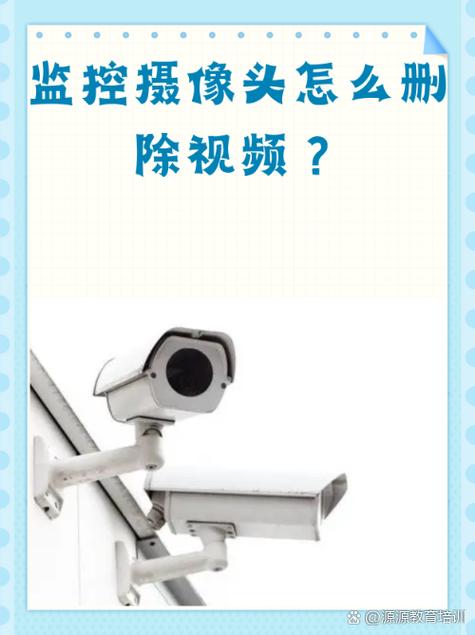 tp-link安防监控绑定别人的手机如何取消游戏截图