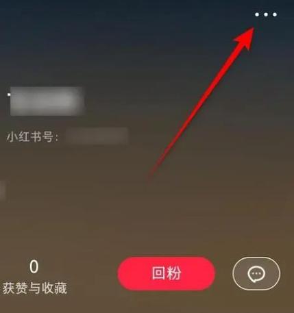 手机热点怎么把别人拉黑图标