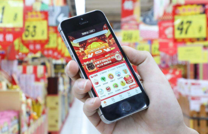 怎么看支付宝绑定的淘宝账号缩略图
