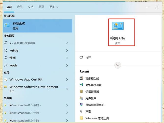 电脑上卸载的软件怎么彻底删除图标