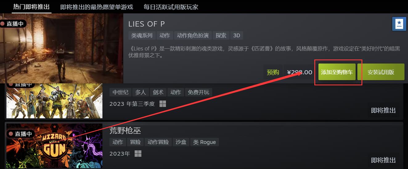 steam买过的游戏在哪里找缩略图