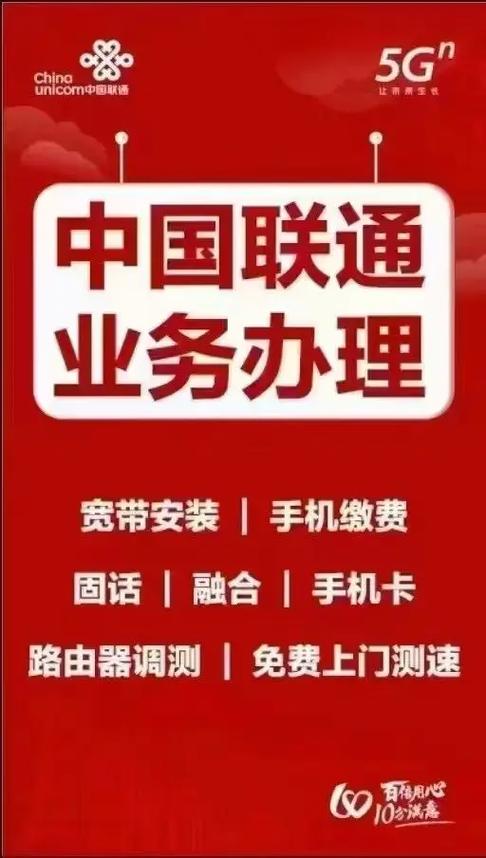 如何办理家庭宽带缩略图