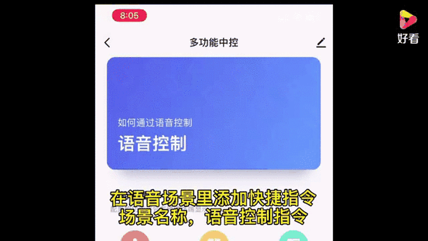 免唤醒功能是什么意思缩略图