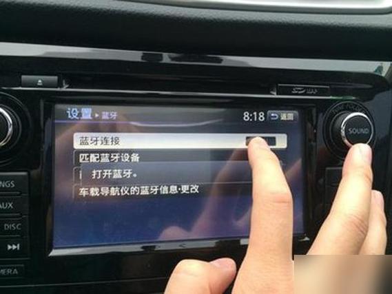 长安35的汽车蓝牙电源开关在哪游戏截图