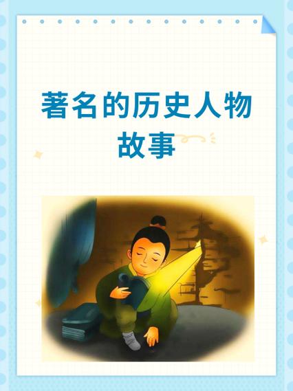 纸上谈兵怎么接下一句图标