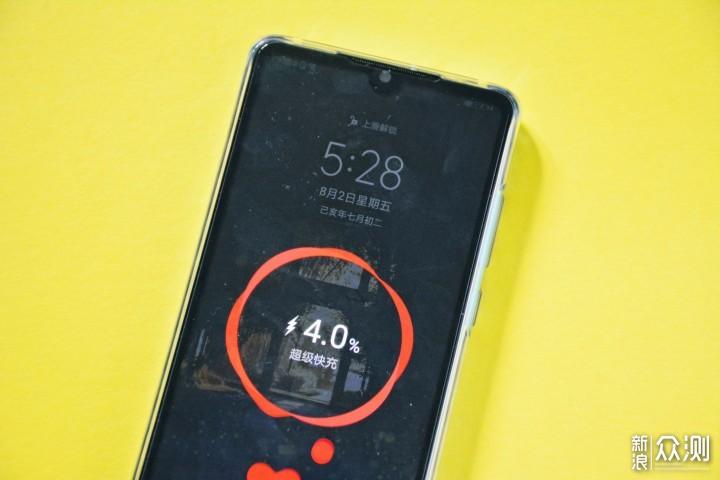 华为p30电充满了会自动断电吗缩略图