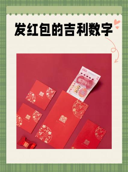 形容发红包的人是什么诗句图标