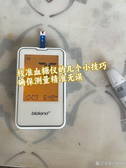 人体的血容量如何计算图标