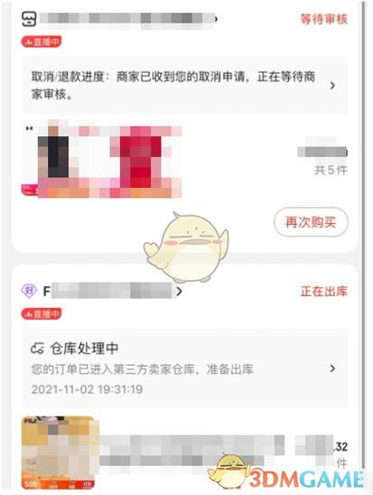 美团众包客户取消订单怎么处理缩略图