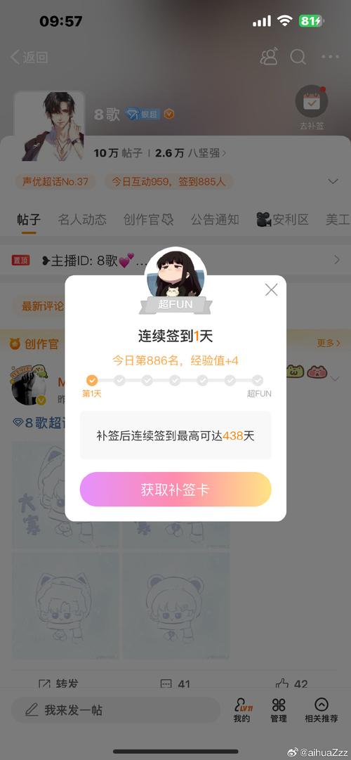 QQ音乐验证码给了代充图标