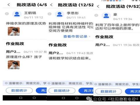 学生如何在智慧教育平台中完成作业图标