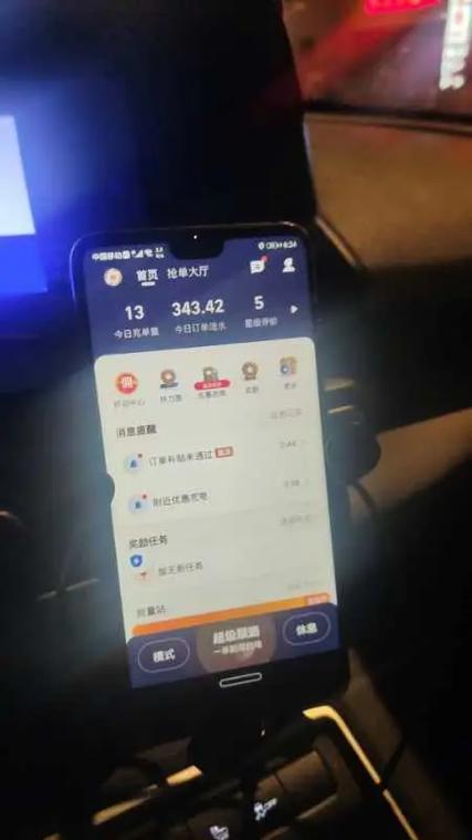 滴滴打车如何查询打车记录图标