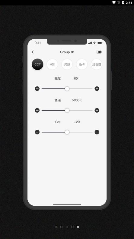 小爱同学开灯功能怎么设置游戏截图