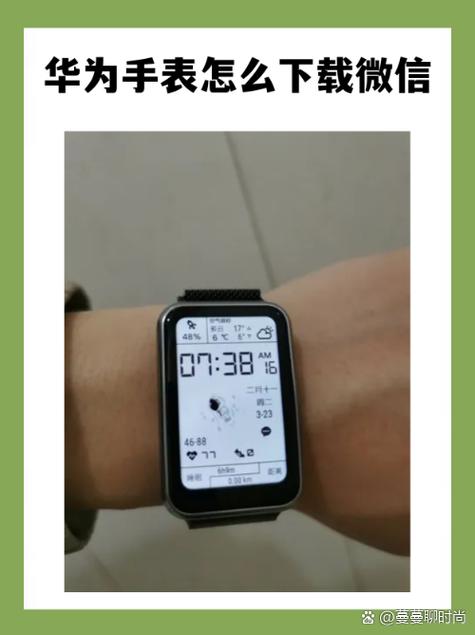 智能手表下载不了软件什么原因缩略图