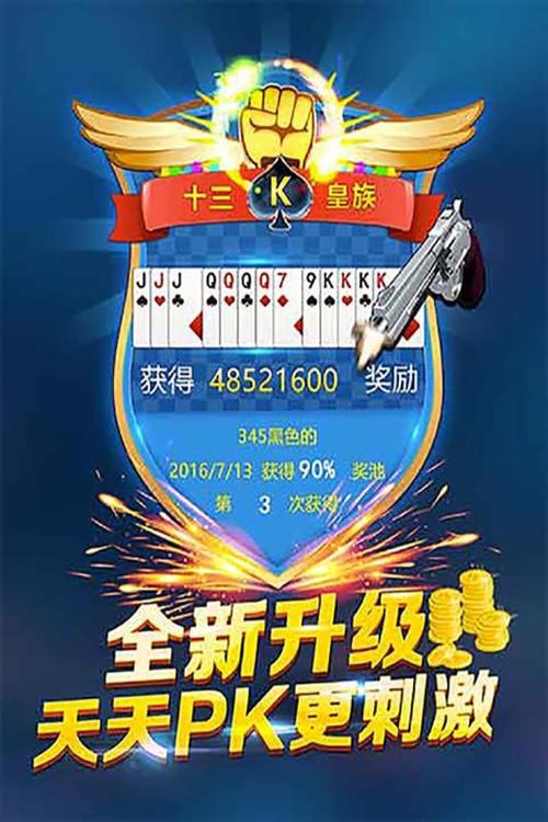 汉游天下官网版下载