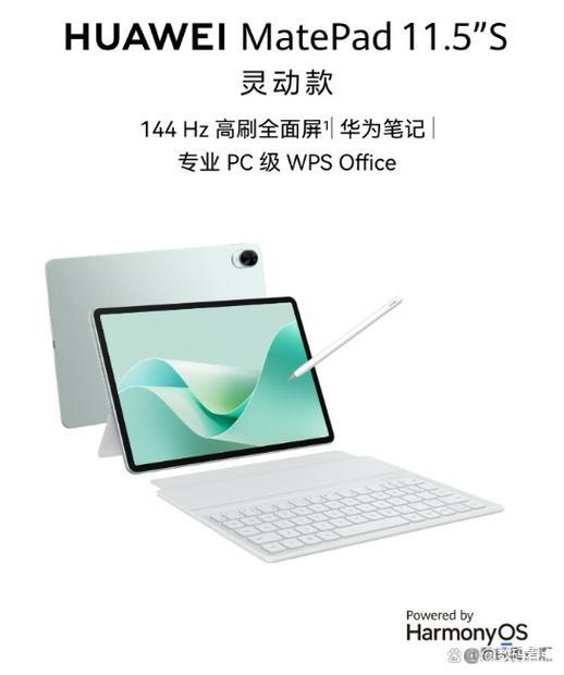 平板电脑华为和联想哪个好图标