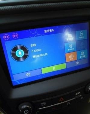 车载蓝牙调频多少最好图标