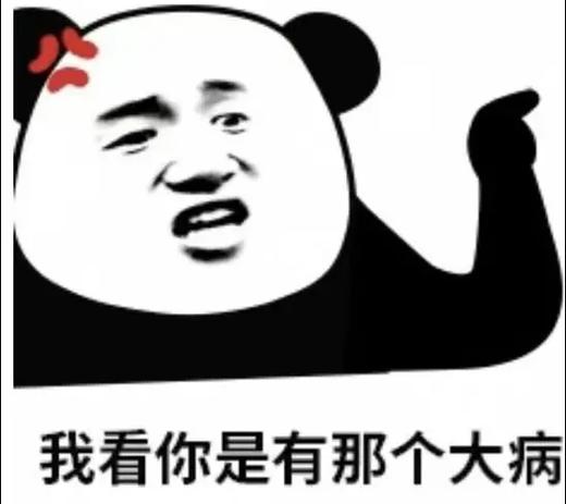 暗恋又不敢表白的表情包缩略图
