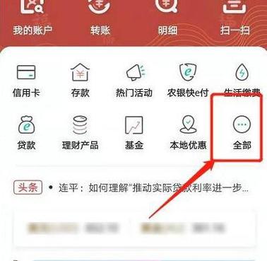 农行手机银行更新不了怎么办游戏截图