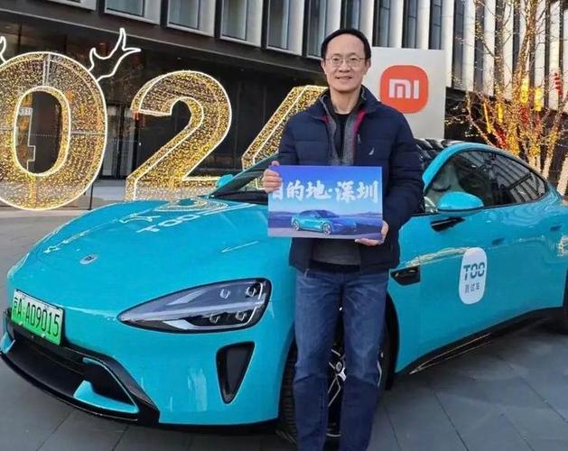 小米个人资料简介缩略图
