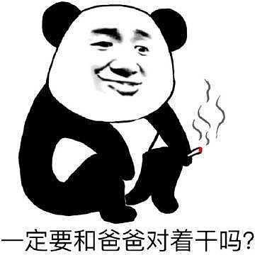 全星际的崽都叫我爸爸图标